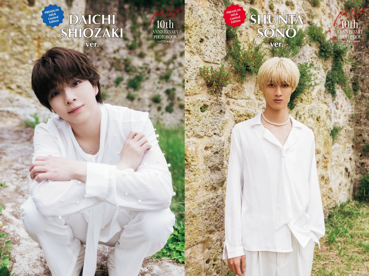 M!LK 10th ANNIVERSARY PHOTOBOOK〜パリじゃん〜』 本編未掲載カットで