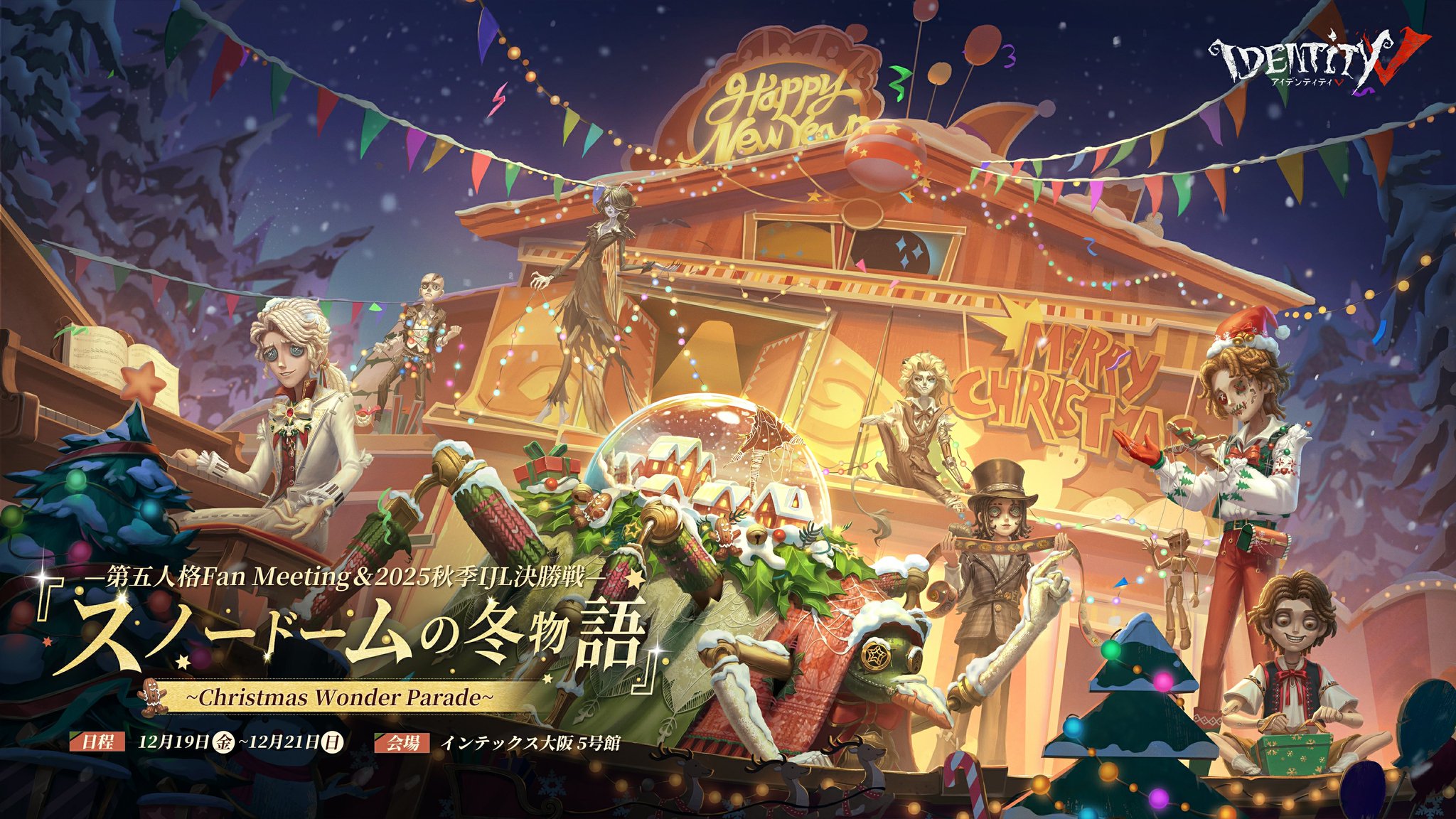 第五人格 identityⅤ 写真家 サイン色紙 オフラインイベント