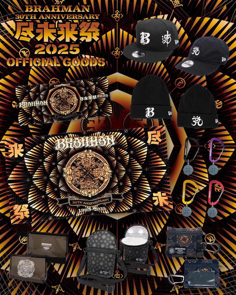 新品未開封】NEW ERA×BRAHMAN 梵 LOGO ニット帽 尽未来祭 Brahmanの