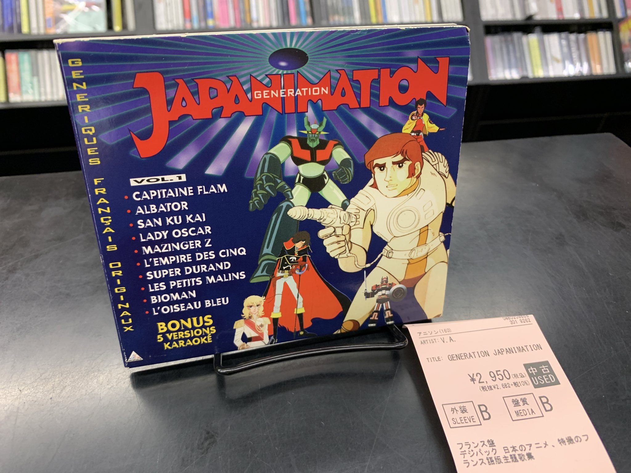 めぞん一刻 DVD2種 + VHSミュージックカレンダー1994 めぞん一刻 DVD2