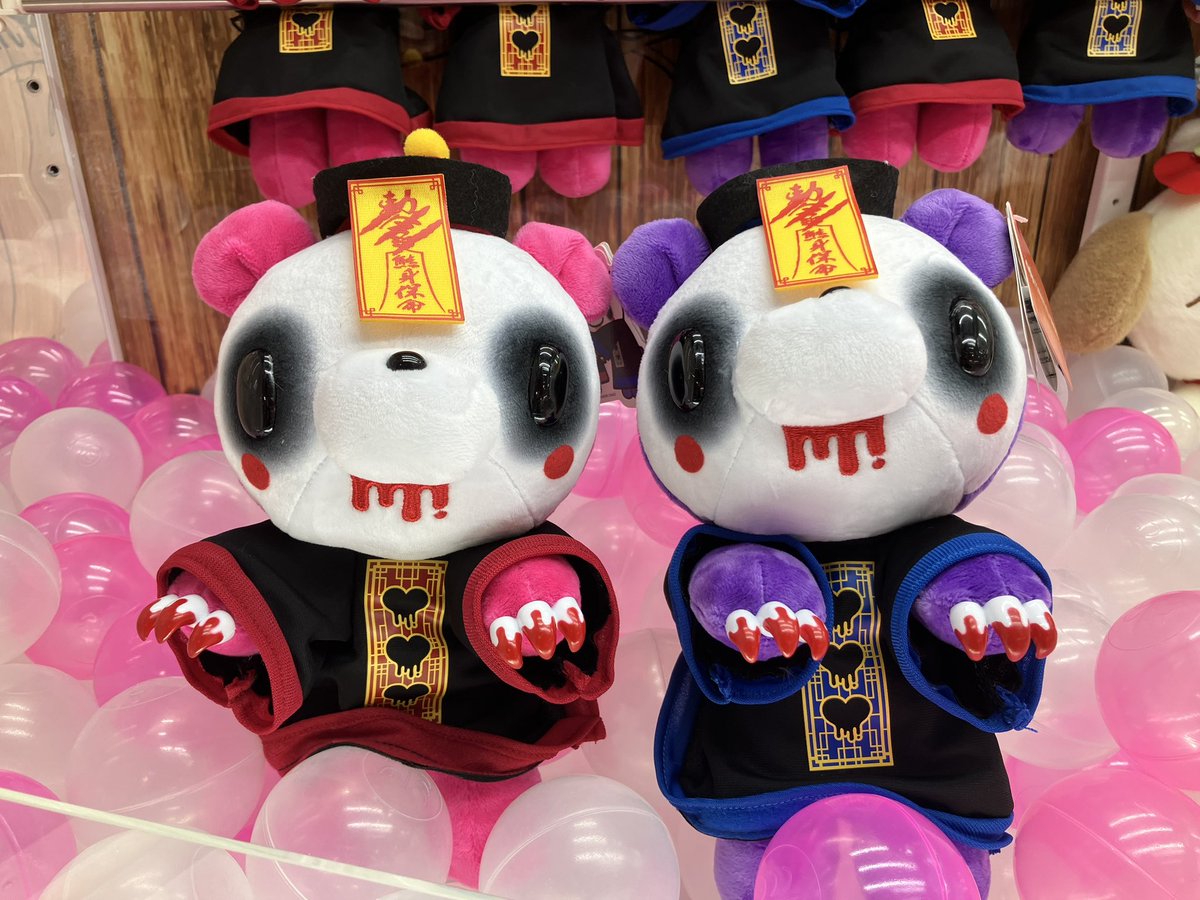 😈新景品入荷情報😈 いたずらぐまのグルーミーぬいぐるみ 【The 殭屍