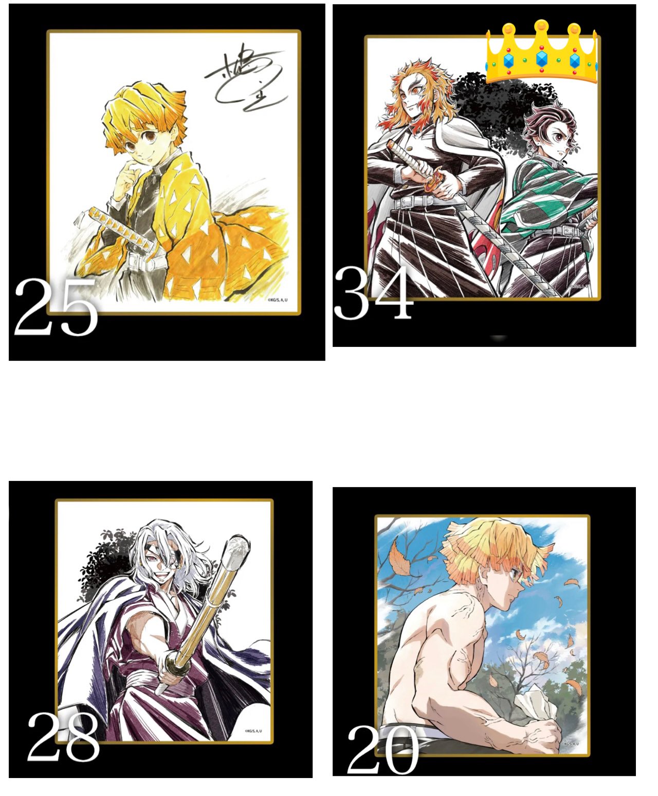 最終値下げ】鬼滅の刃 Webshopくじ B賞 アクリル色紙 宇髄