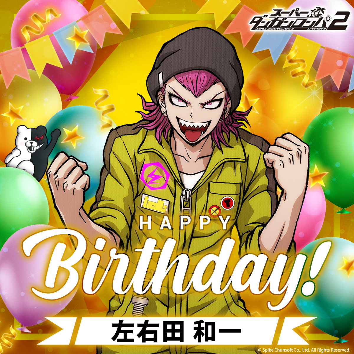 ダンガンロンパ オンラインくじ 左右田和一 グリッター缶バッジ 39点