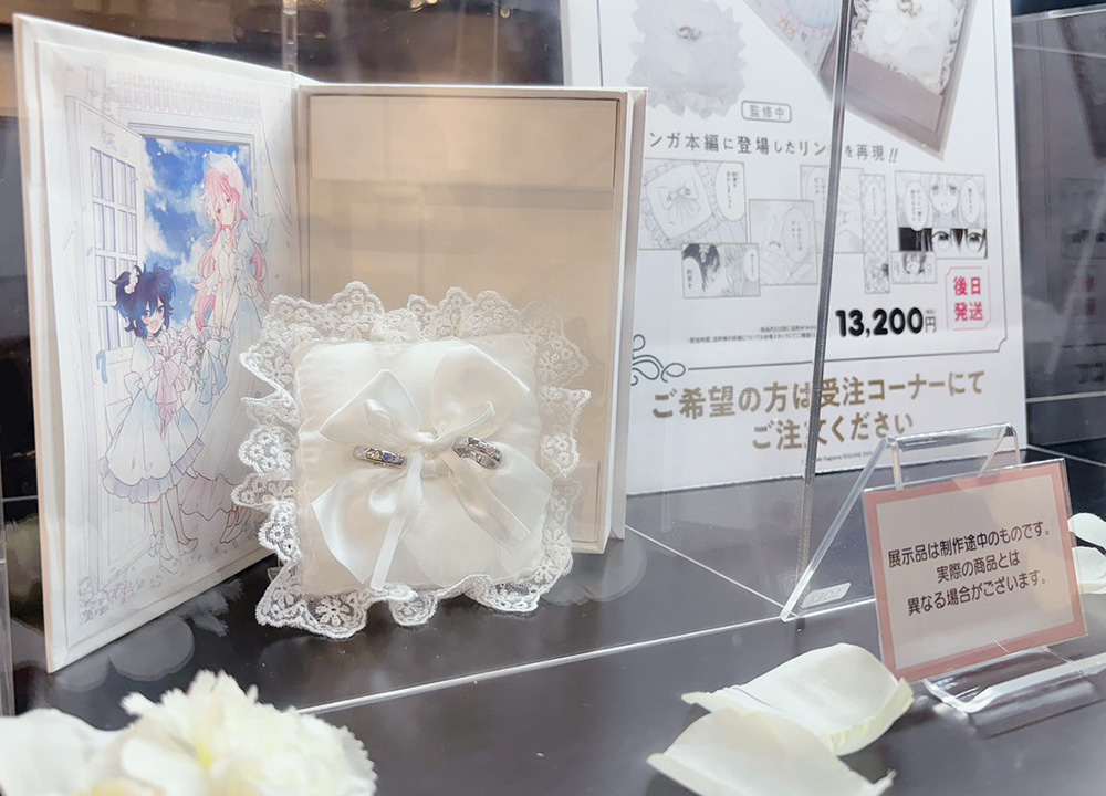 ハピシュガミュージアム 東京会場は7/6㊐まで開催中✨ 🤍ウェディング