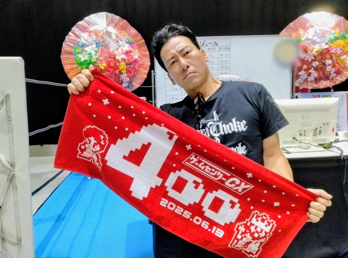 □超期間限定販売□ 『GCCX400タオル』 400回記念生放送を戦う有野課長