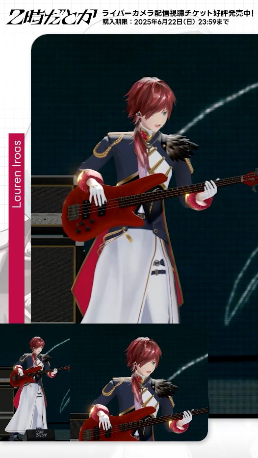 2時だとか_1stライブ ライバーカメラ配信視聴チケット発売中