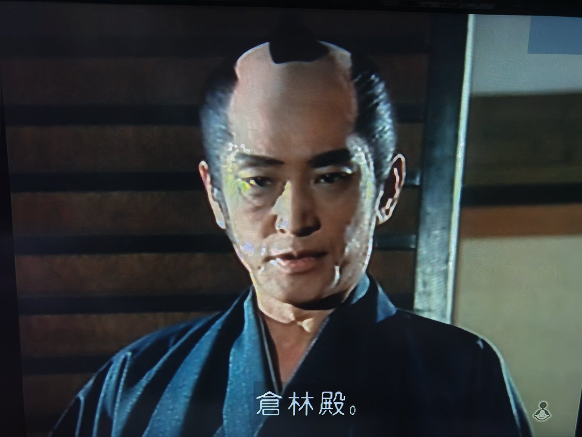 宮内洋さん誕生日おめでとうございます🎂 「吉宗評判記・暴れん坊将軍
