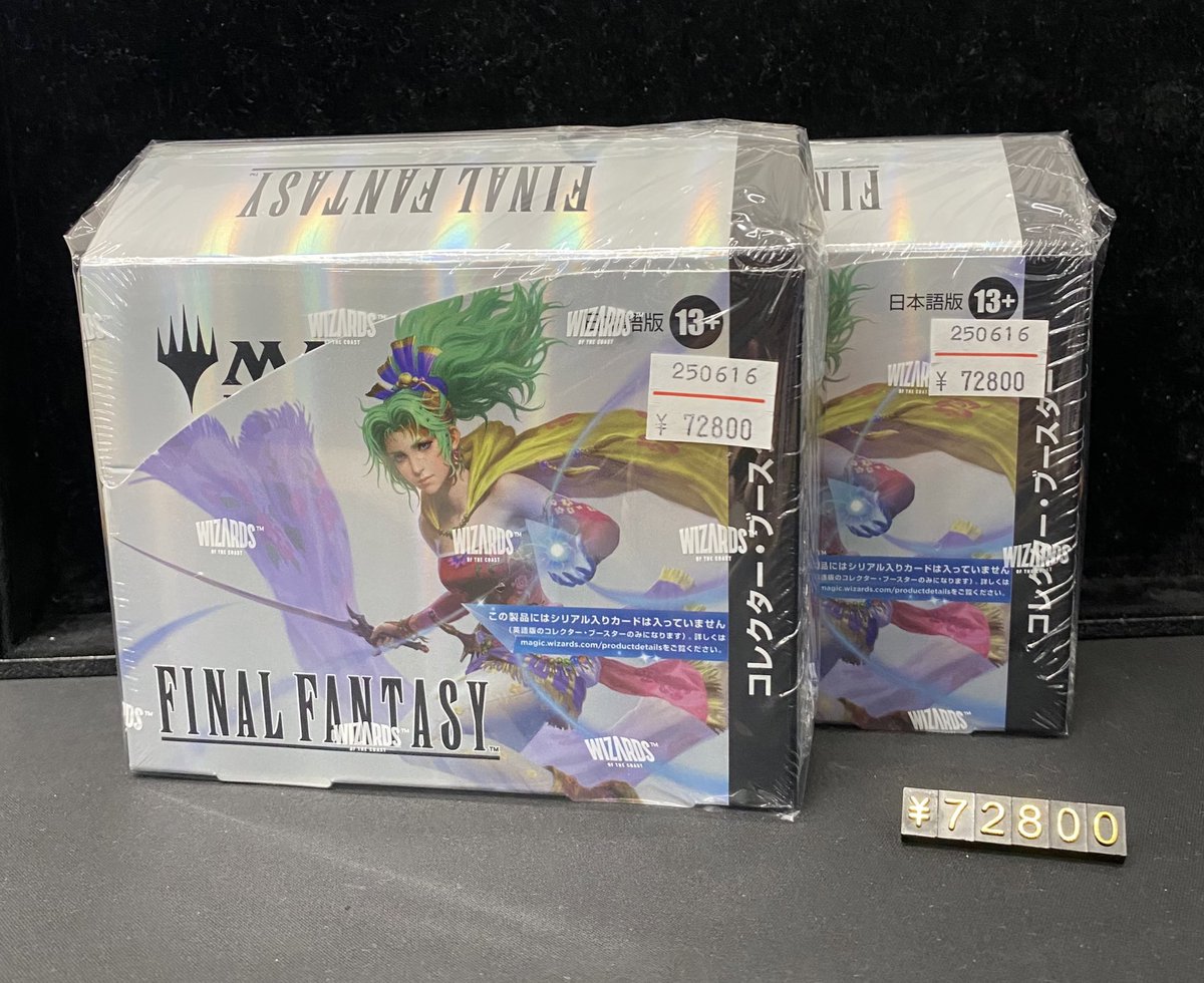 🔥#MTG 販売情報🔥】 FINAL FANTASY コレクターブースター 未開封BOX