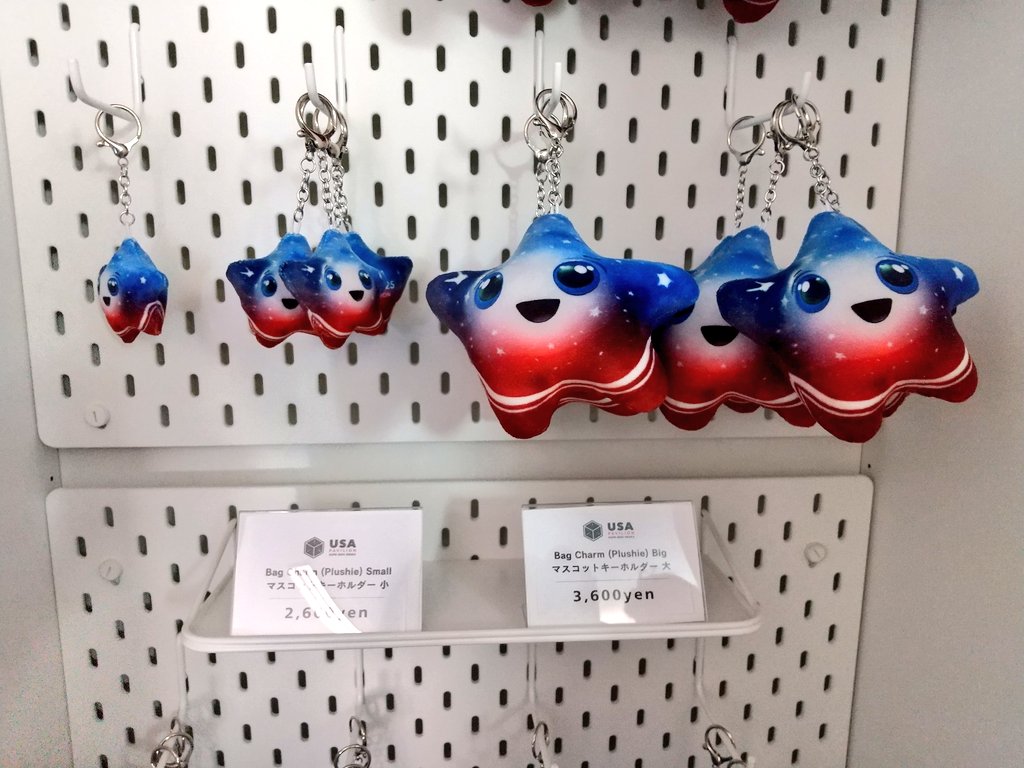 とうとうスパークちゃんのぬいぐるみやマスコットが販売されたよ