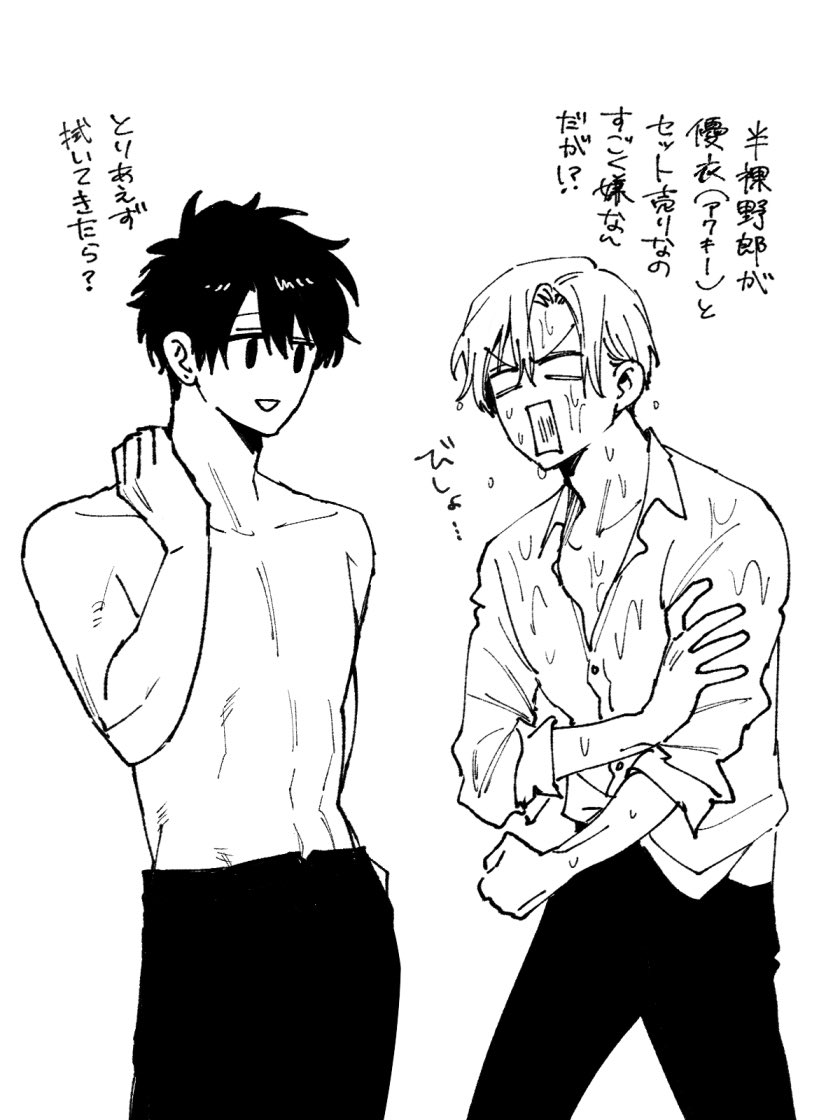 ツタヤ優とまんが王真紘 #妹はシスコン兄がめんどくさい