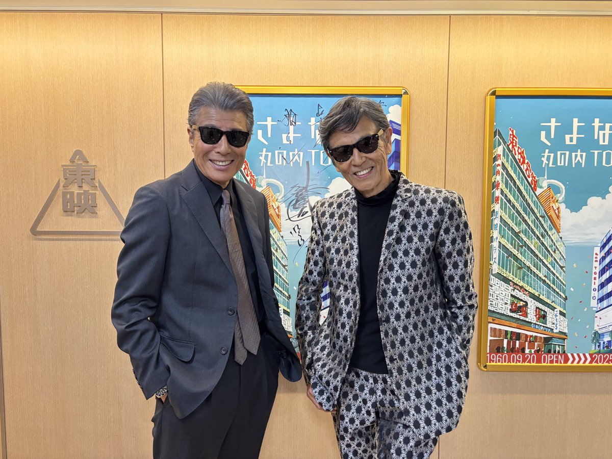 Sign the poster ᝰ✍︎ ￣￣￣￣￣￣￣￣￣ #舘ひろし さん、#柴田