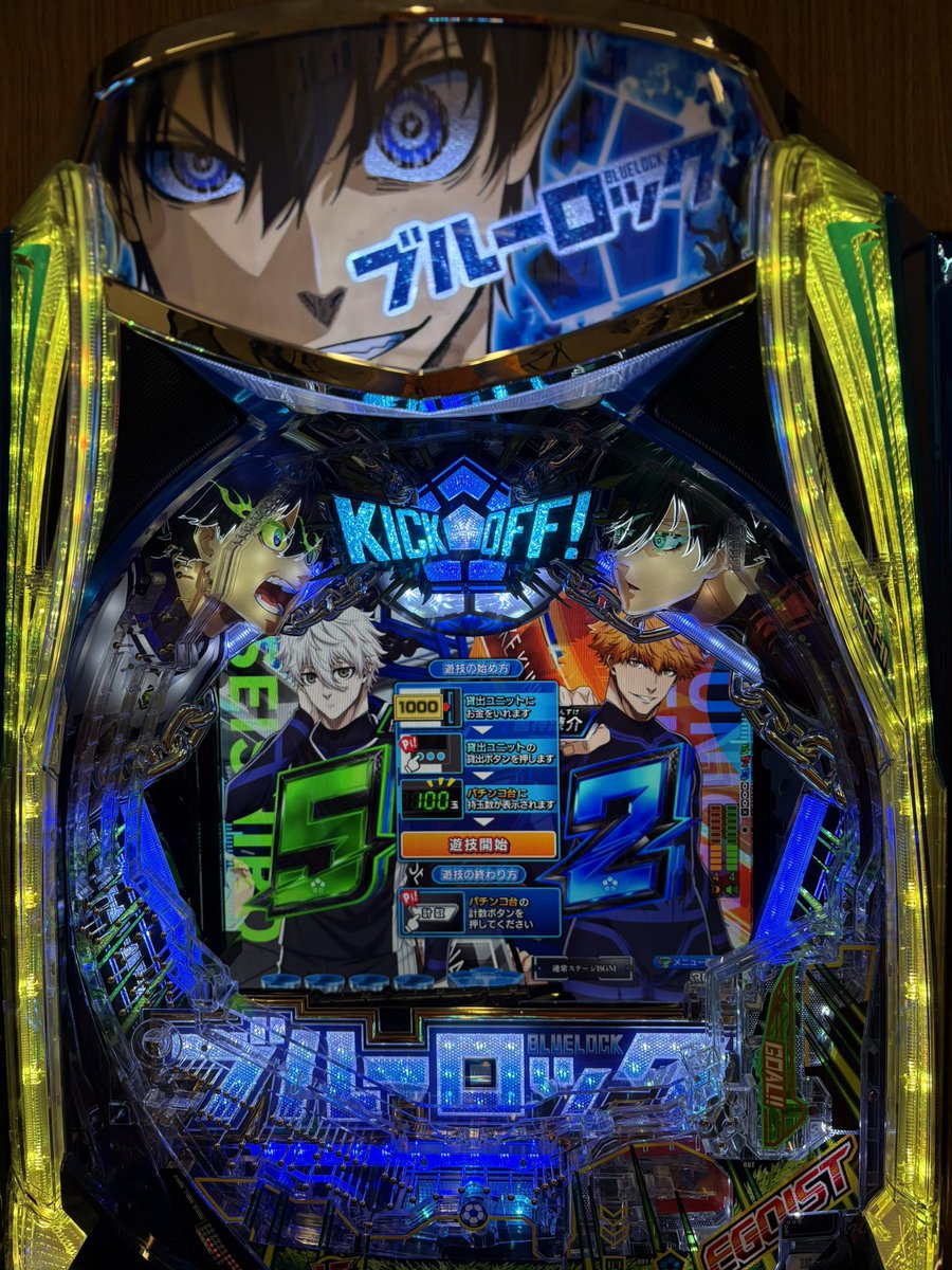 今日はSANKYOさんのeフィーバーブルーロックの試打撮影！ ギミックの