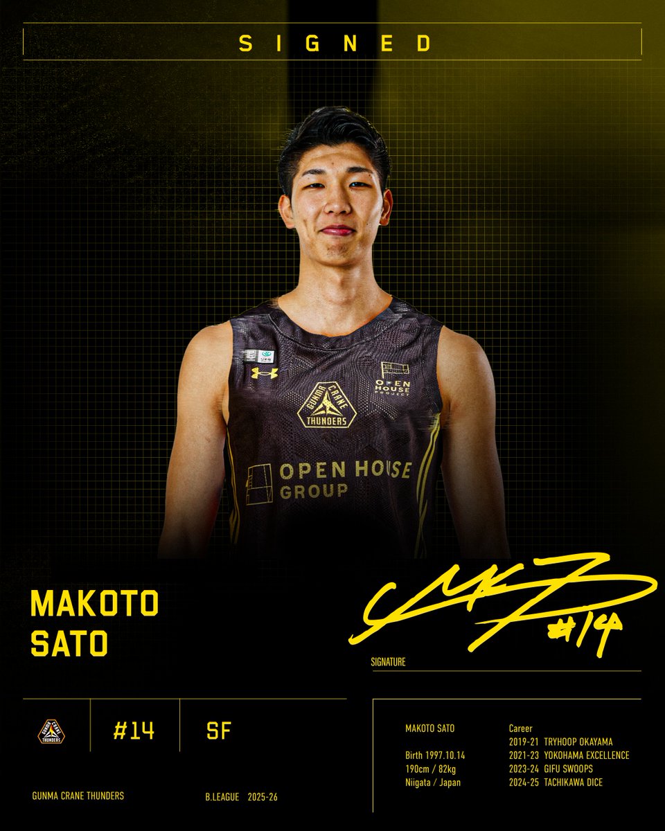 契約合意のご報告】 この度、群馬クレインサンダーズでは、#佐藤誠人