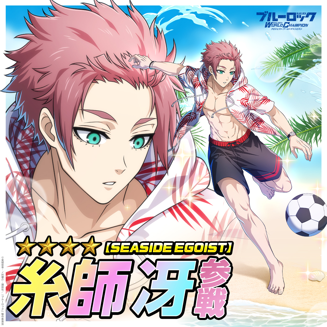 ◤#エゴイスト 登場◢|| PWC 2.5th Anniversary！ 水着姿の【SEASIDE