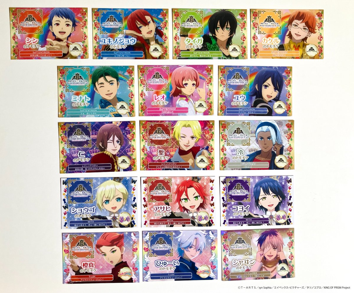 キンツア 第1弾入場者特典🎁 キンツア☆トモチケ風カード グループA