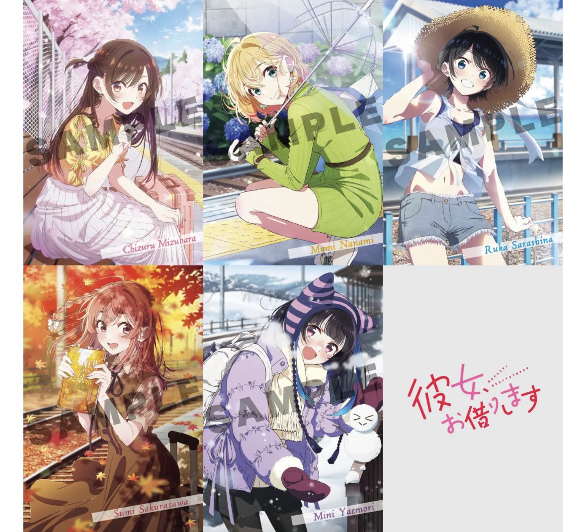 かのかり41巻は明日16日(水)発売！ 書店での購入特典として、イラスト