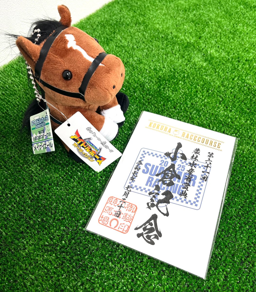 ブエナビスタ 第142回天皇賞(秋) 現地購入 単勝馬券 ブエナビスタ 第