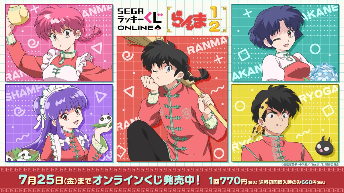 犬夜叉 らんま1⁄2 アニメキャラクター トランプセット 2個 犬夜叉