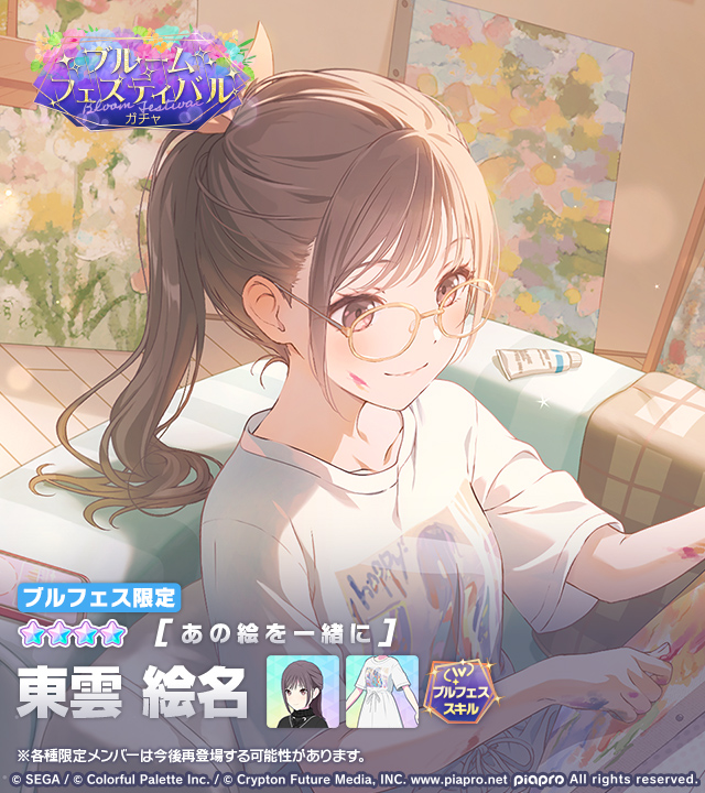 えななんの幼少期可愛すぎるむりっっしぬ！！！！！