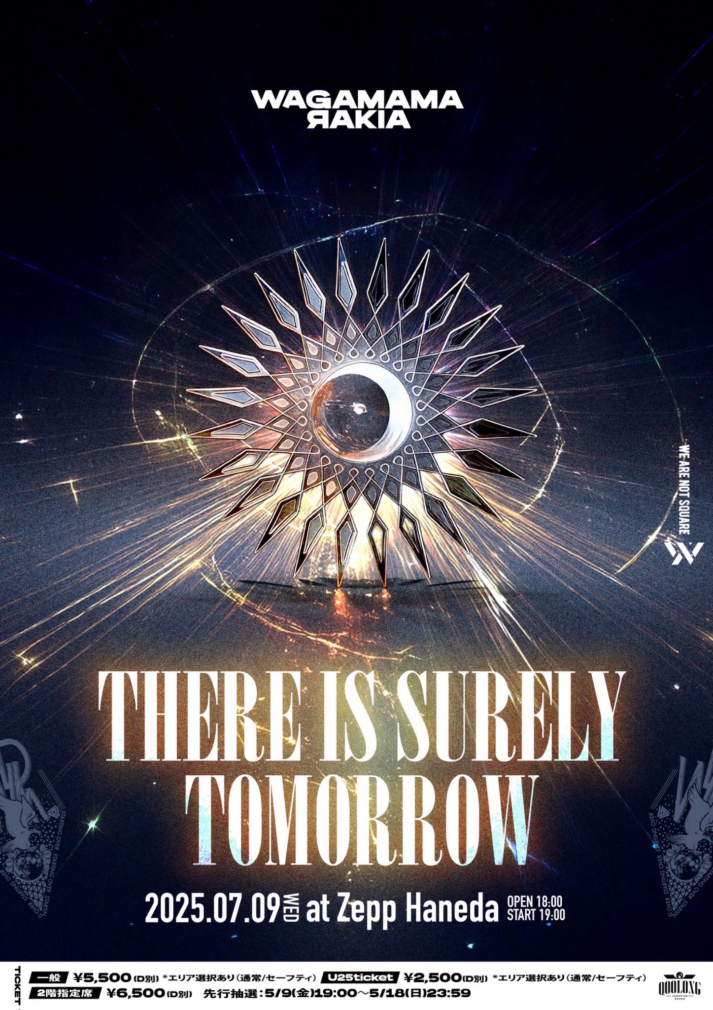 我儘ラキア TOUR FINAL DVD WAGAMAMARANKA TOUR FINAL DVD 我儘ラキア