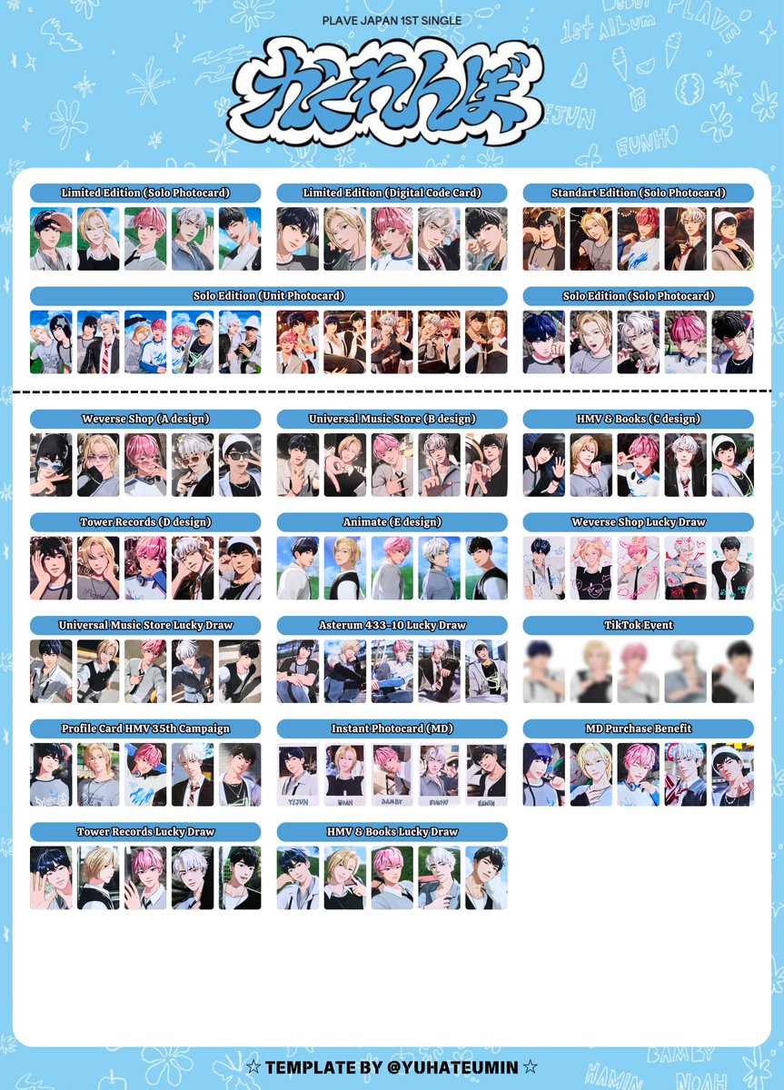 PLAVE TEMPLATE PHOTOCARD JAPAN 1ST SINGLE「かくれんぼ」 Update