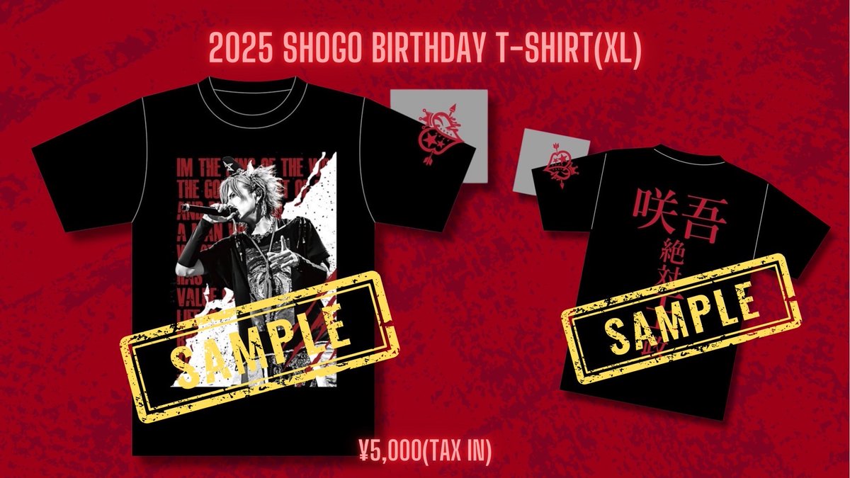 BabyKingdom べびきん ベビキン 咲吾 生誕Tシャツ BabyKingdom べびき