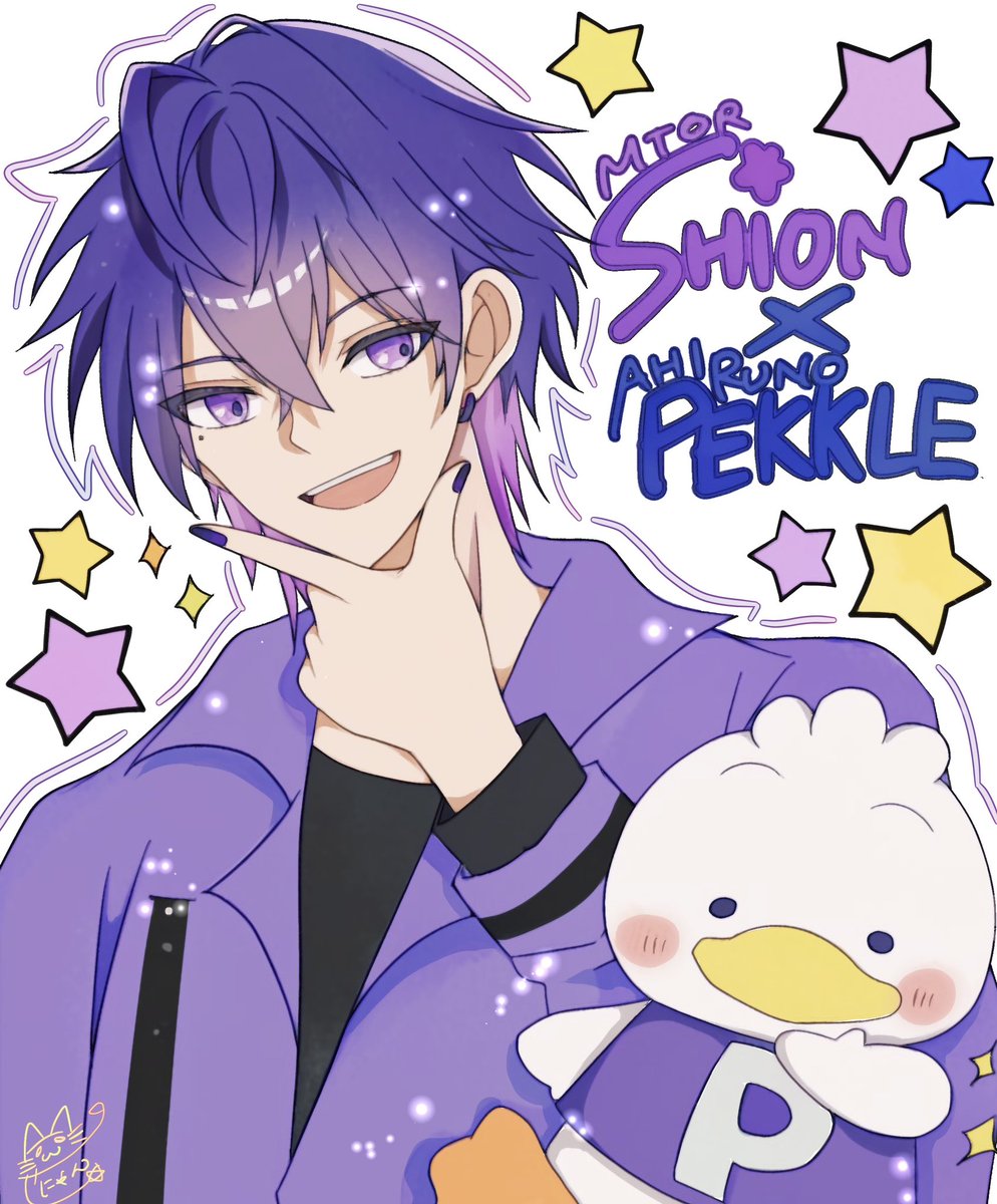 心音くんとペックル💜 #心音くん #しおんあーと #めておら #めてのーと