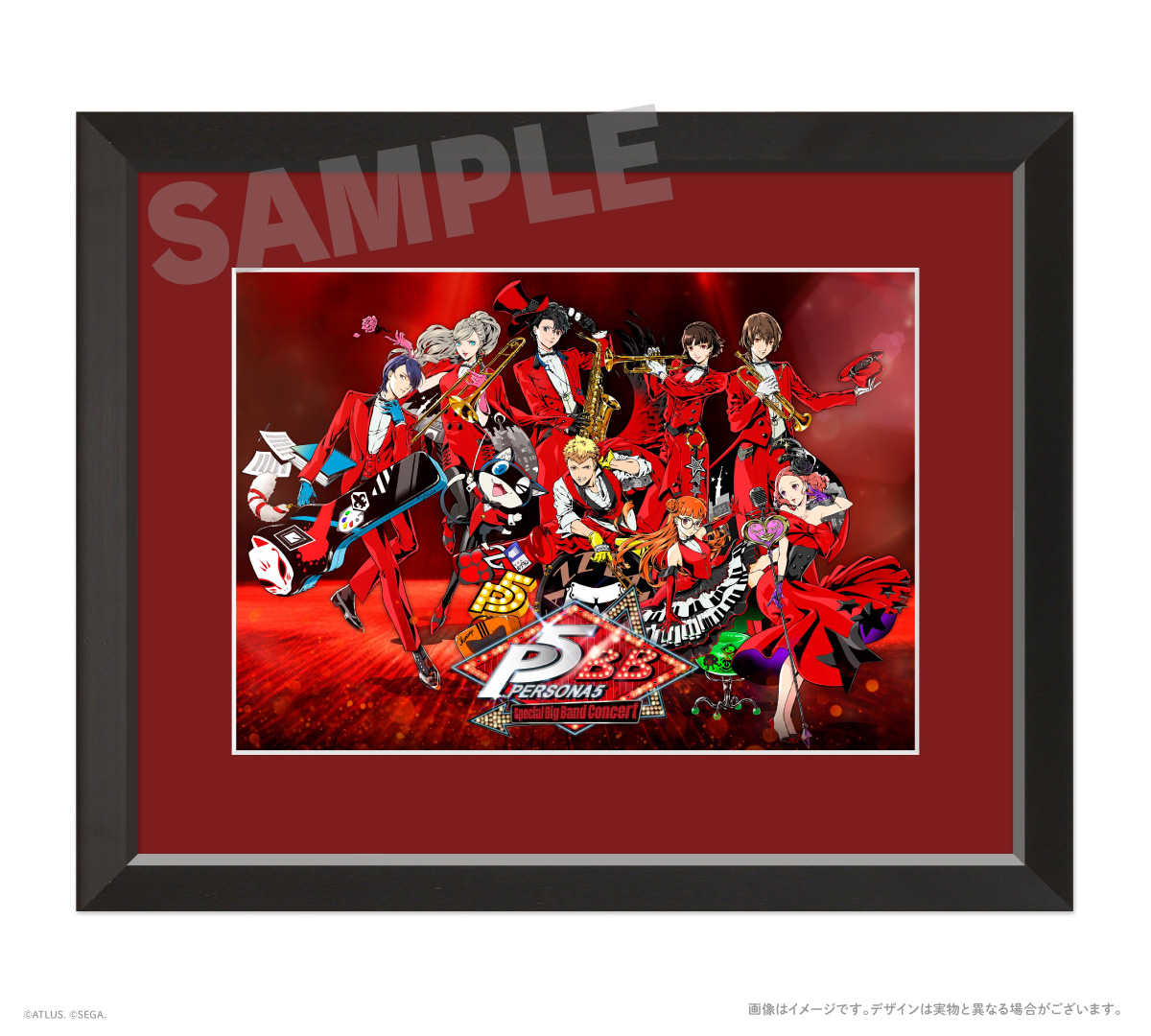 ペルソナ5 スペシャル・ビッグバンド・コンサート」 チケット特典