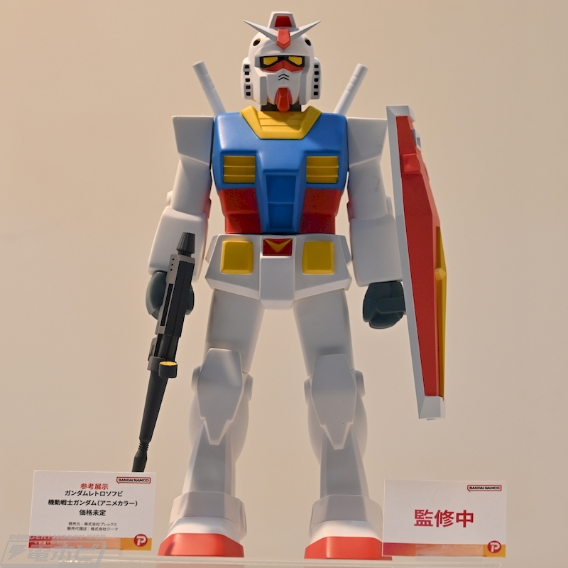 ガンダムレトロソフビ 機動戦士ガンダム(アニメカラー) 機動戦士