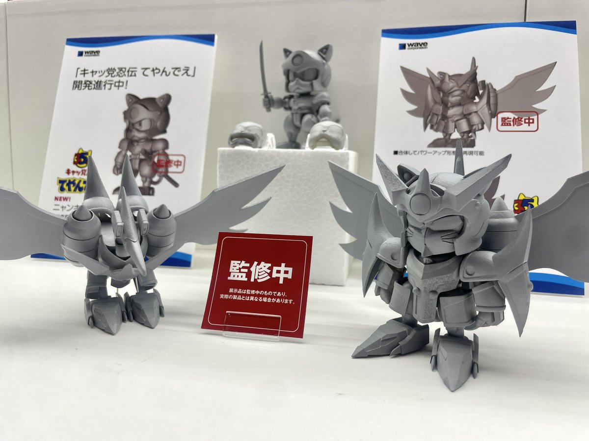 ウェーブ｜8-02-01】ワンダーフェスティバル2025［夏］展示情報