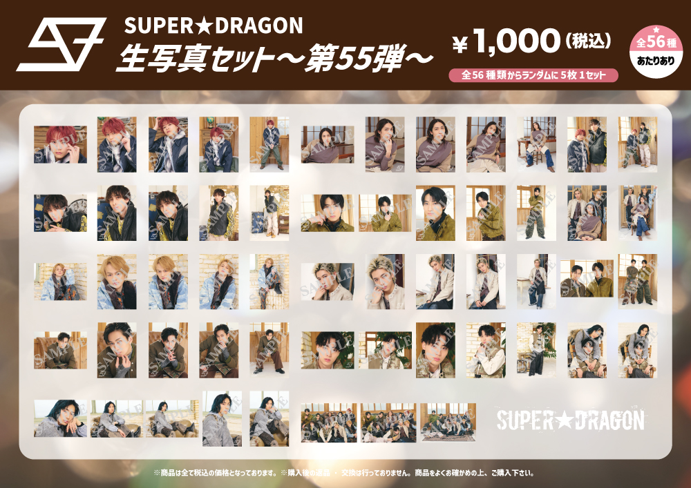 LIVE TOUR 2025「SUPER X」 福岡・北海道・宮城・愛知・大阪・神奈川