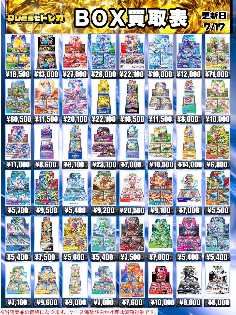 exo セフン happy lotto box ロトボックス トレカ (レア) exo セフン