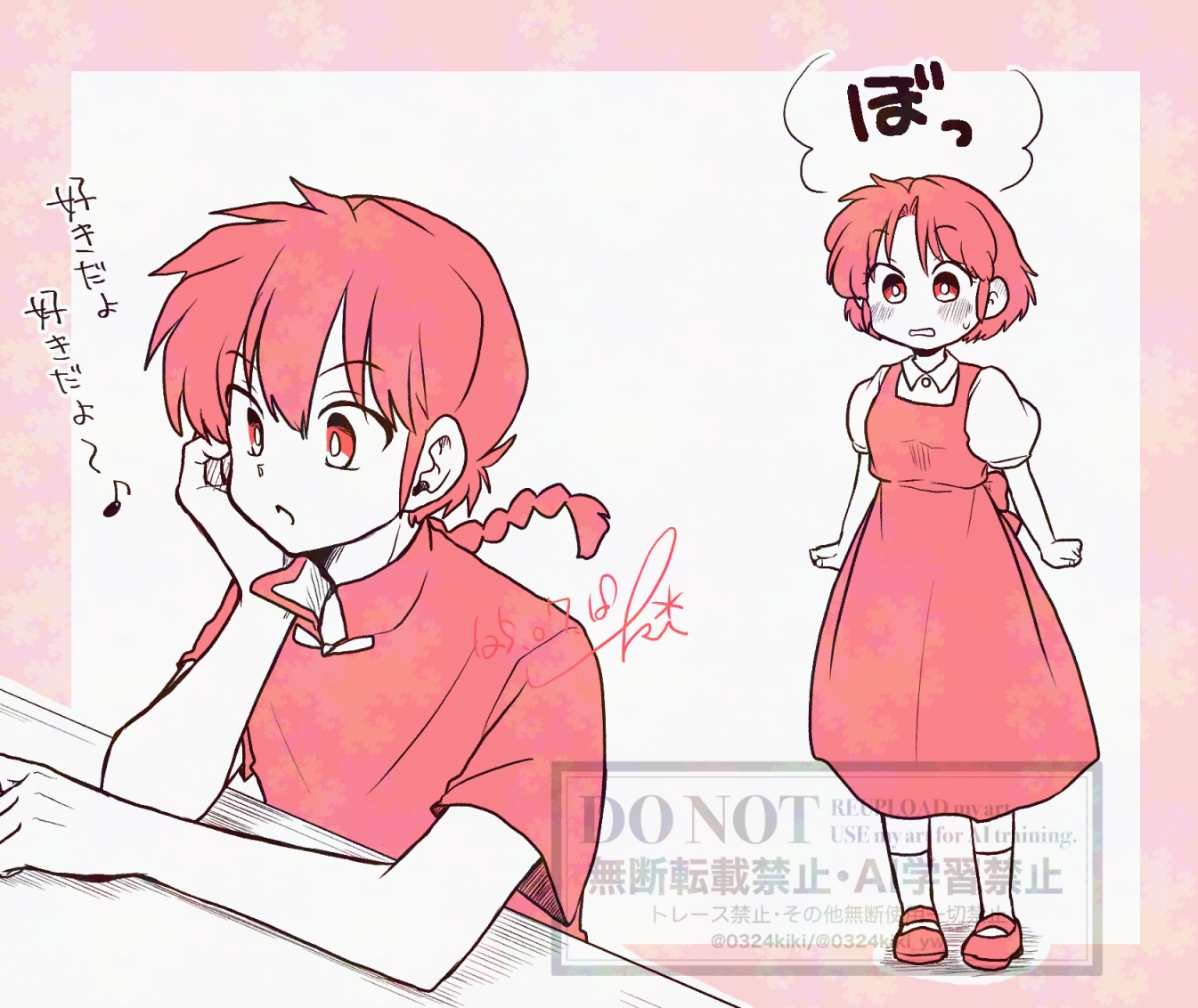 KIKI ♡プロフ必読 0324 KIKI ♡プロフ必読 0324 KIKI ♡プロフ必読