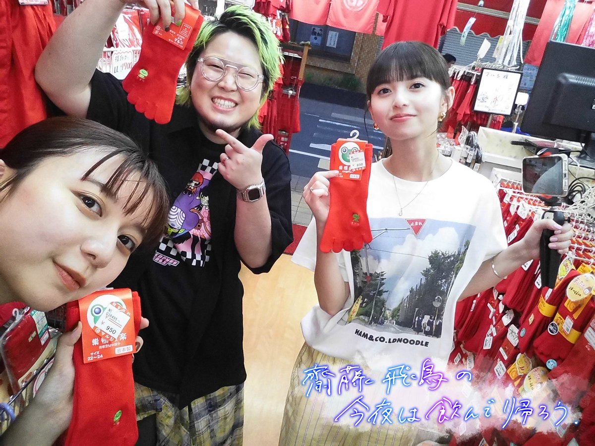 第3話もありがとうございました！ 最終話は7月25日(金)24時40分〜放送