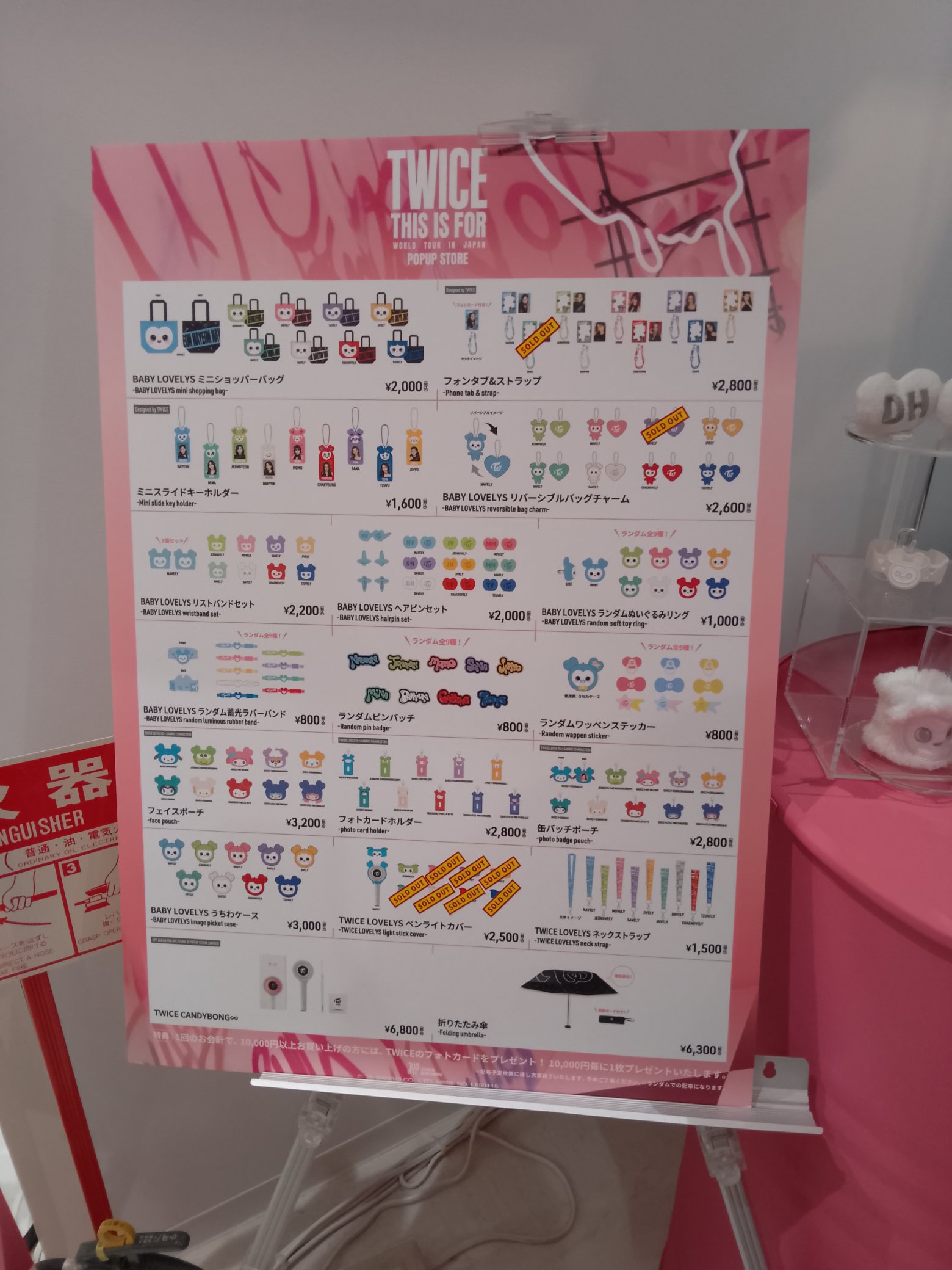 twice まとめ売り 値下げ中 Twice まとめ売り twice まとめ売り 値下げ