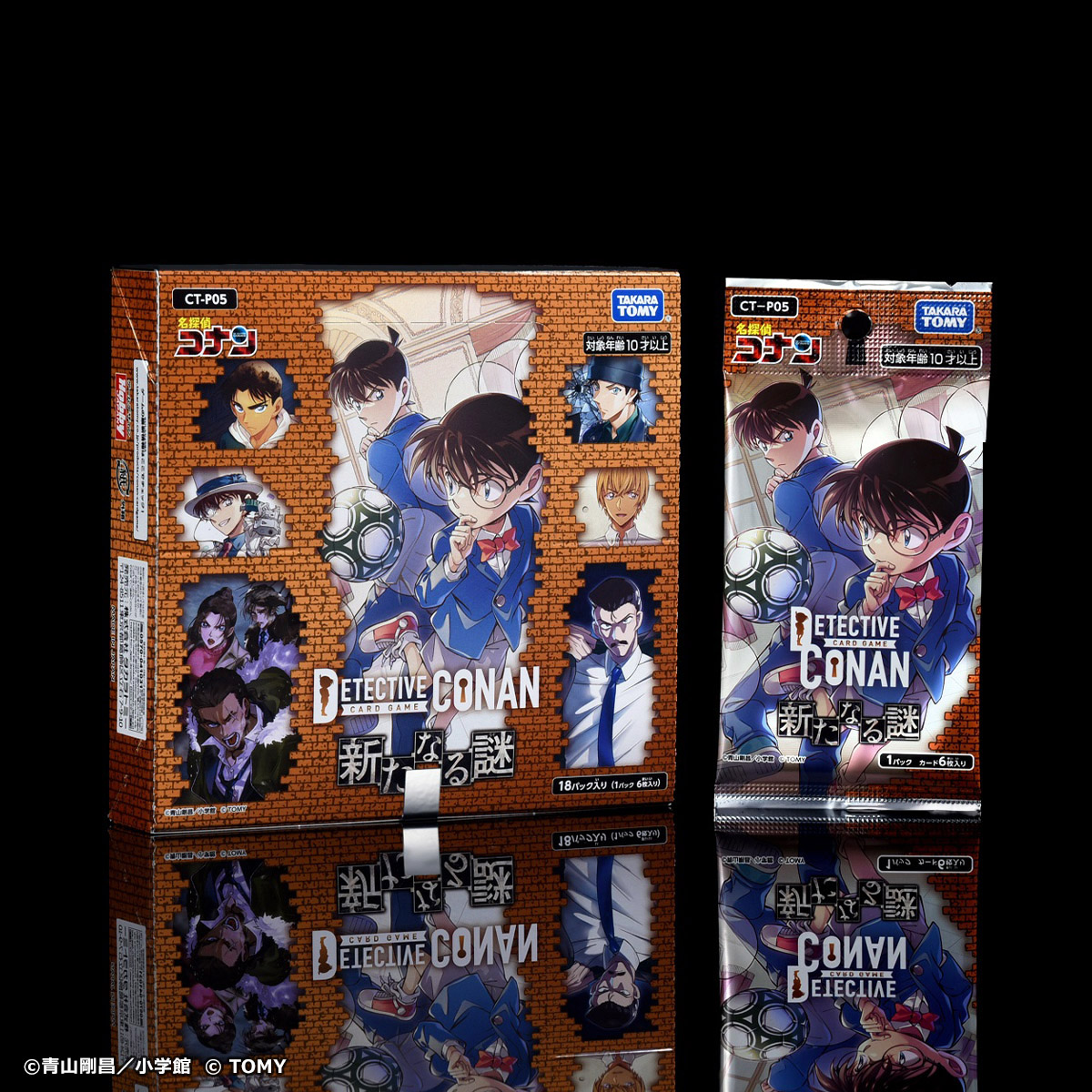拡張パック「新たなる謎」追加生産分が 2025年7月より順次取扱店にて