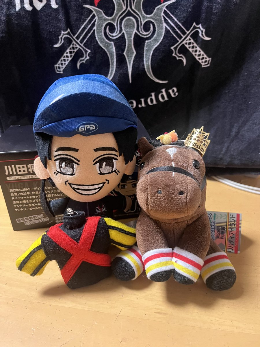 川田将雅騎手ぬいぐるみ2個セット 川田将雅騎手ぬいぐるみ2個セット