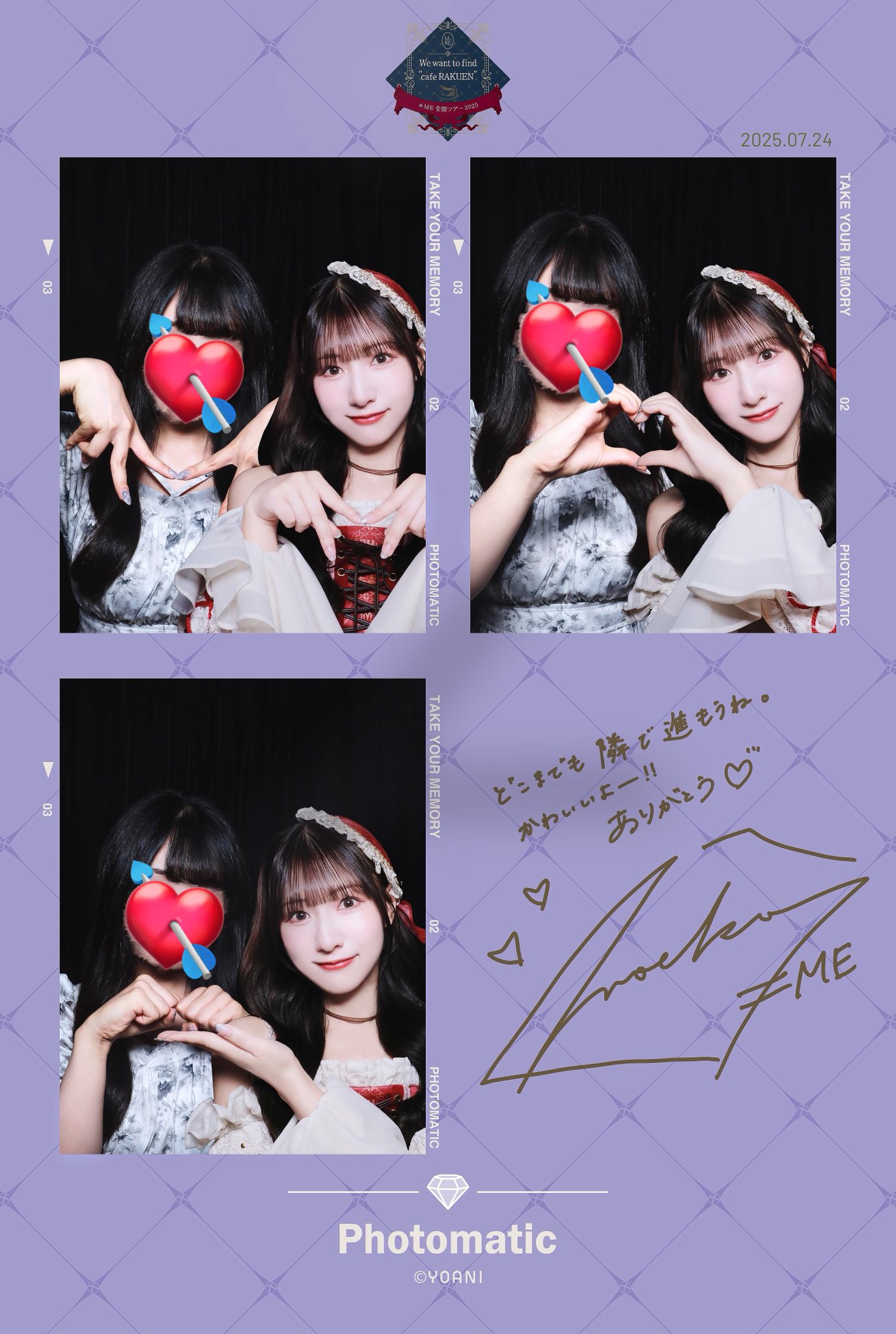 ≠ME ノイミー 生写真 直筆 冨田菜々風 コメあり 冨田菜々風 ≠ME