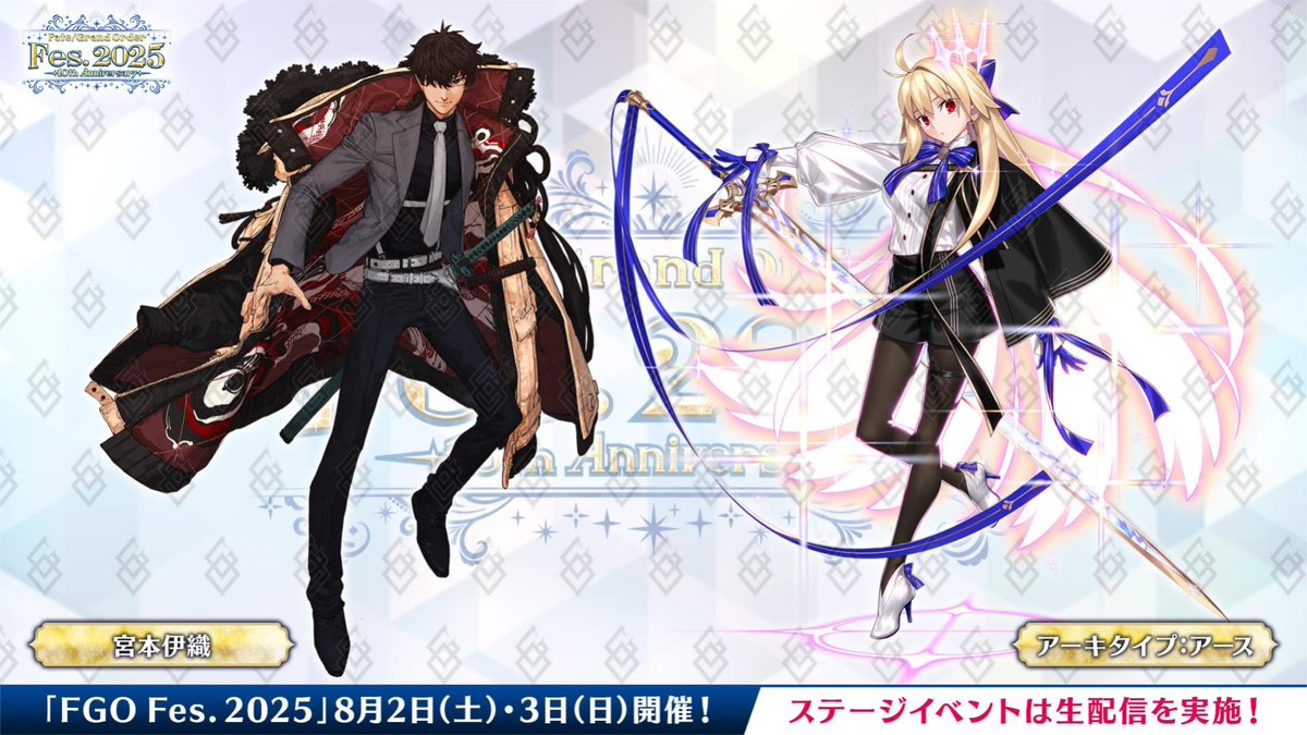 FGOフェス2025 fgo フェス ポートレイトセット クーフーリンオルタ