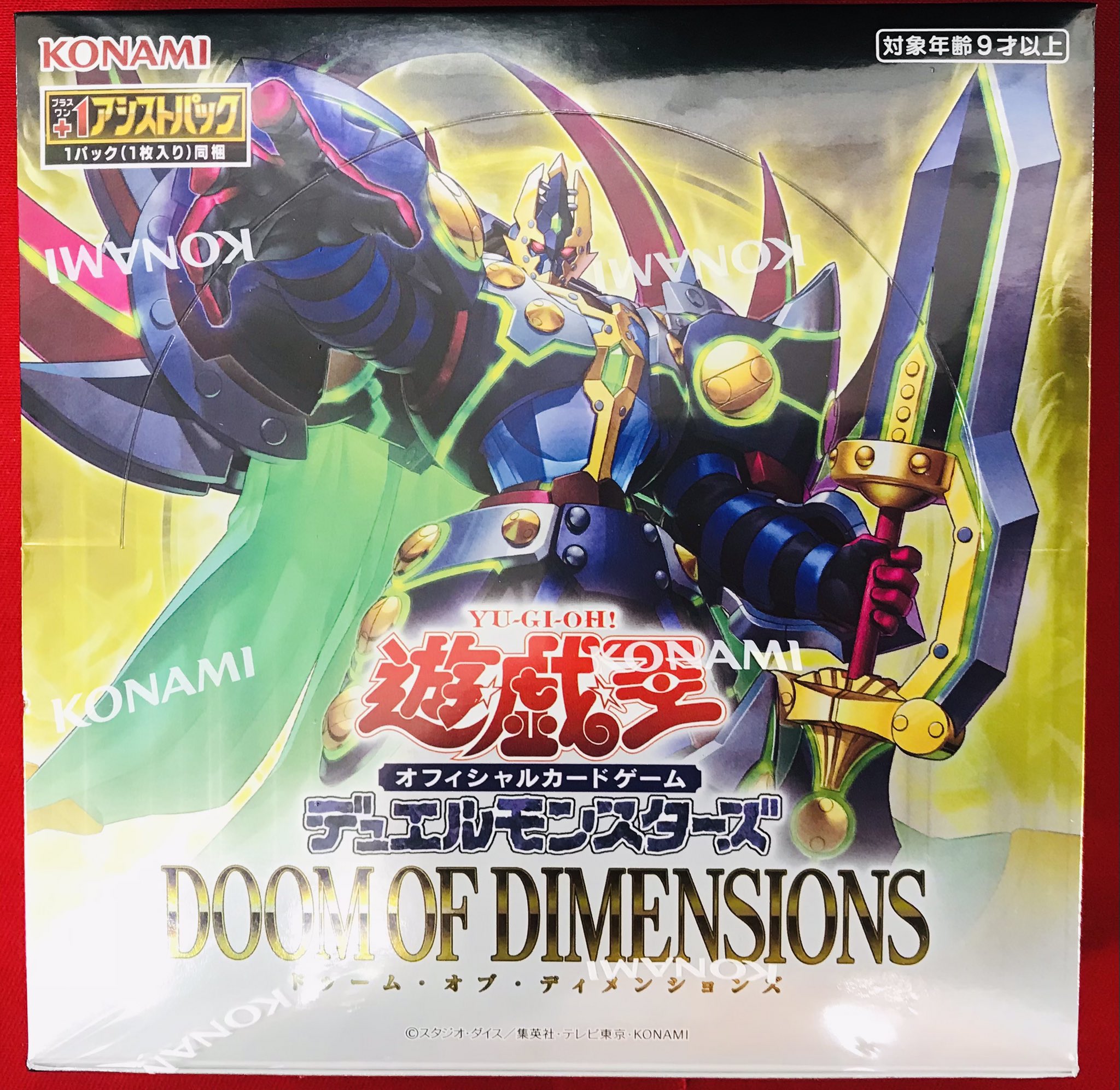 バラ売可241個【ゲーム⑤攻略本】送込