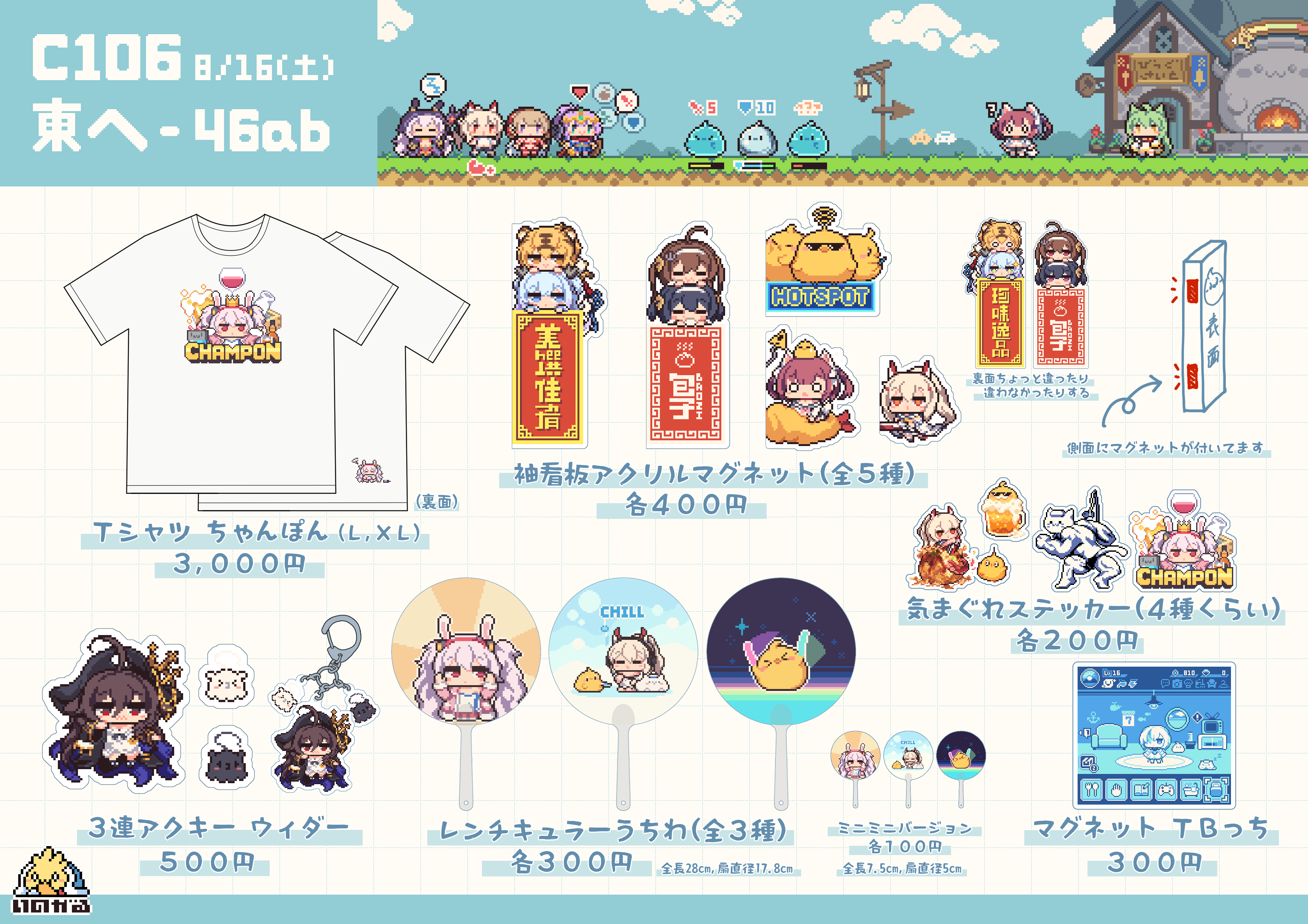 みみ様 リクエスト 3点 まとめ商品 みみみみ様 リクエスト 3点 まとめ