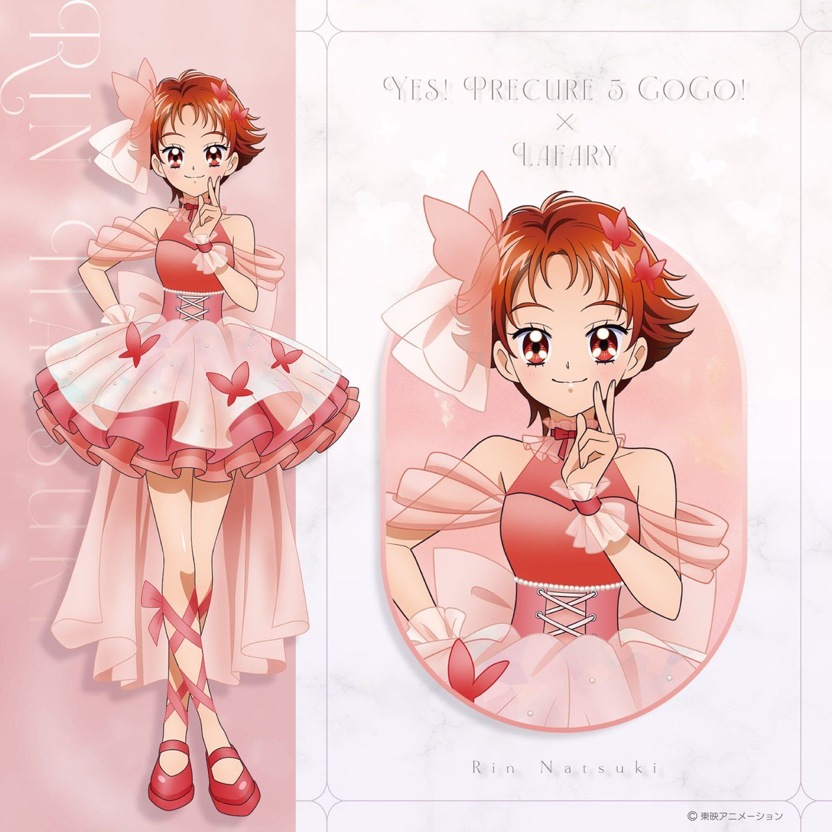 🎀描き下ろしイラスト紹介②