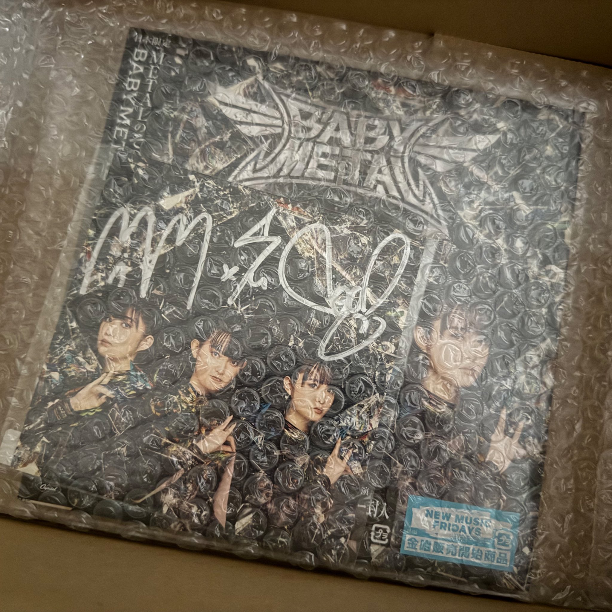 吉幾三さん直筆書道作品 サイン入り 2013年8月4日 吉幾三さん直筆書道