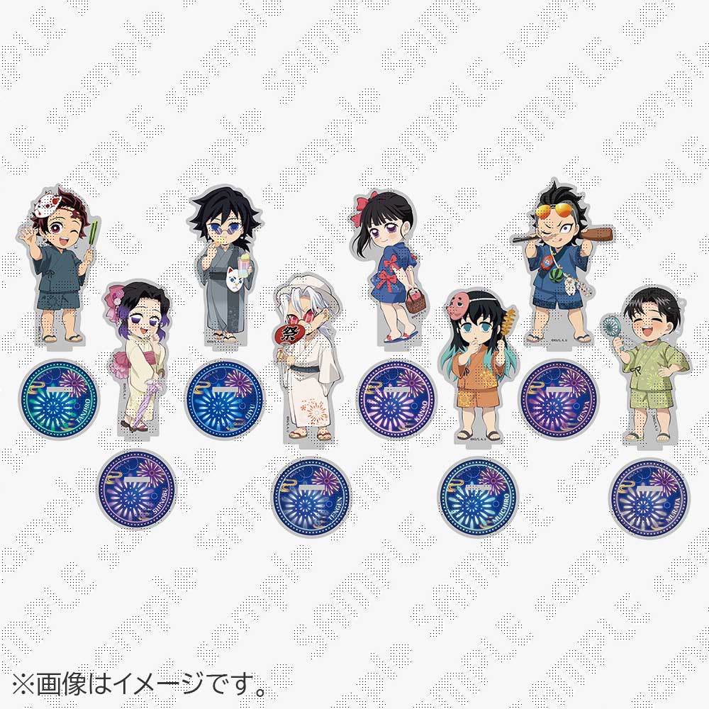 アニメ「鬼滅の刃」花火大会2025 イベントグッズ】 只今より