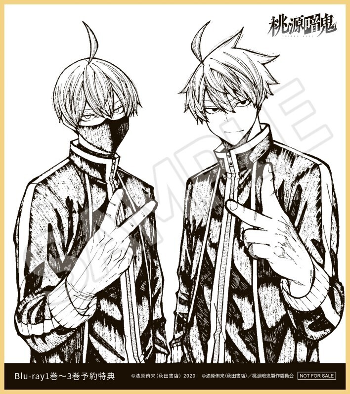 桃源暗鬼 』Blu-ray 発売記念 予約キャンペーン実施中✨ ＼ Blu-ray第