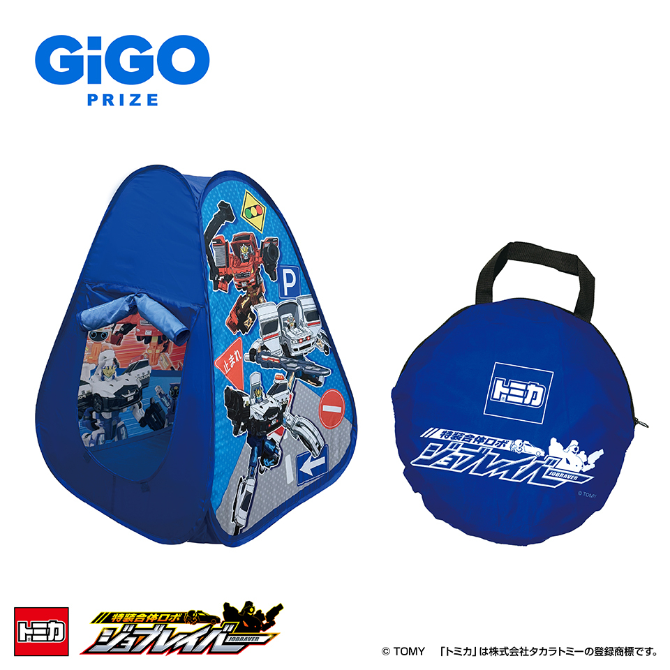 ✨「特装合体ロボ ジョブレイバー」×GiGO✨ 🔷ジョブレイバー ソフビ