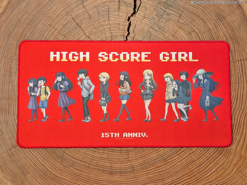 終了間近】2025年8月4日(月)23:59まで予約受付中「ハイスコアガール