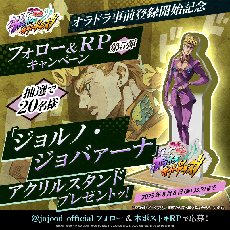 ポスト内に誤りがあったため再投稿させていただきます