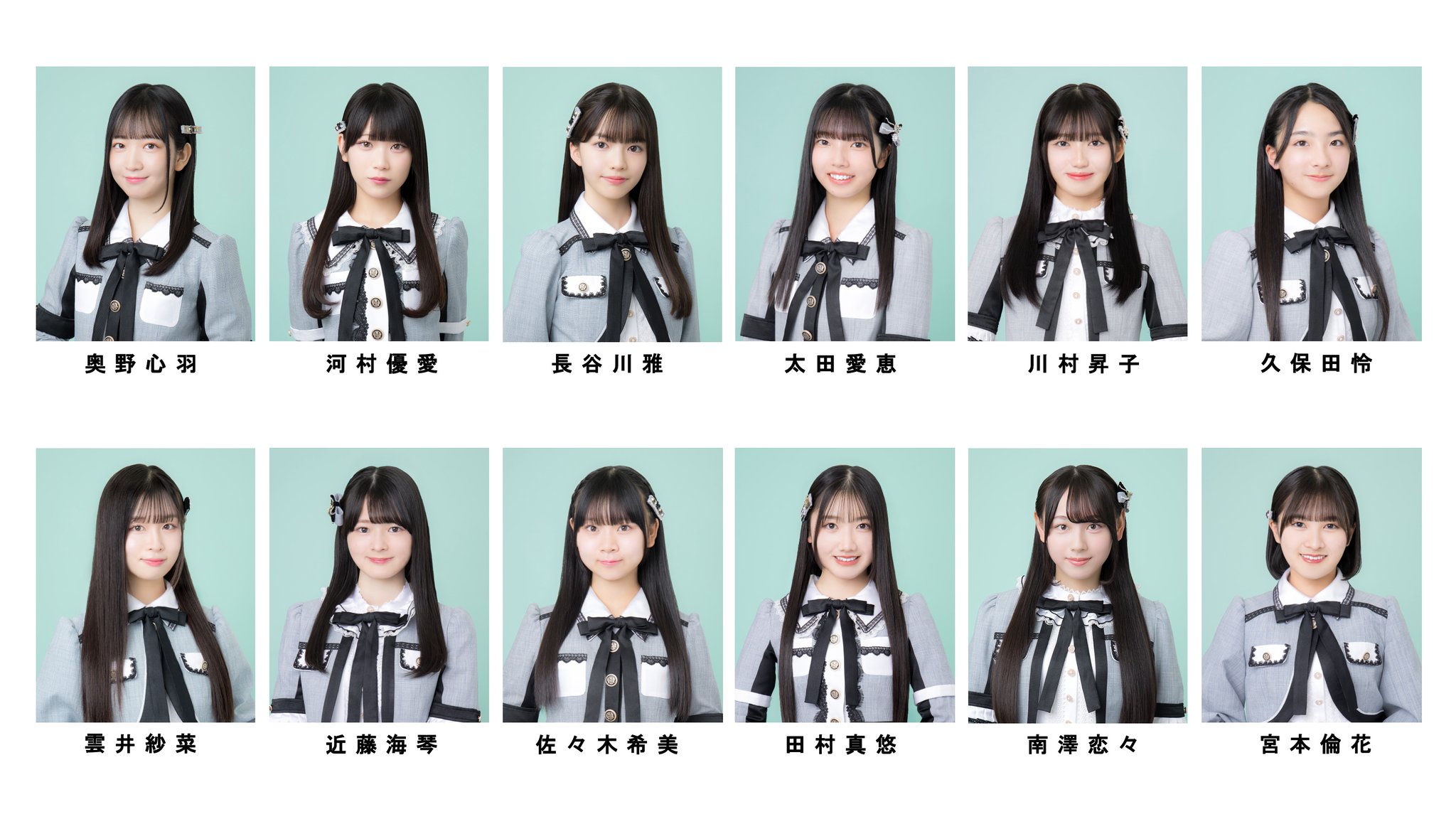 SKE48 2017年 2月 月別 生写真 3種 コンプ バンジー宣言 衣装 SKE48 2017