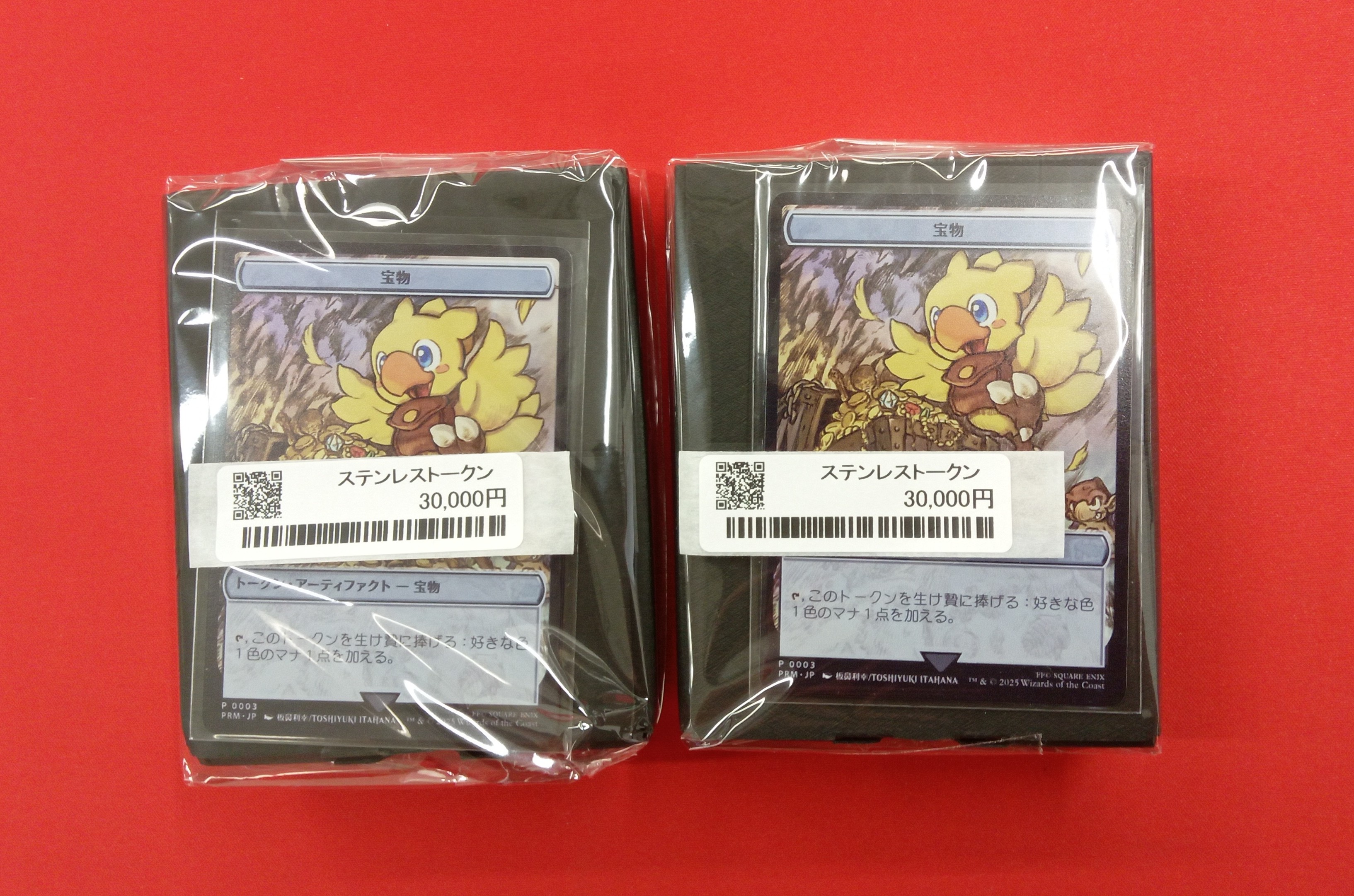 MTG】マジック大戦祭 ステンレストークン 3種セット mtg ステンレス